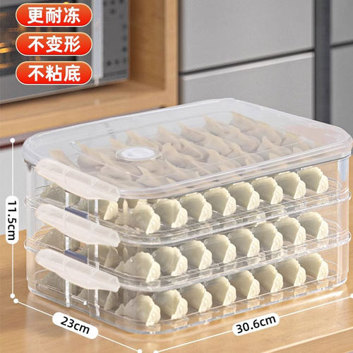 饺子盒家用分装放食品级速冻冰箱冷冻密封保鲜水饺托盘馄饨收纳盒-图2