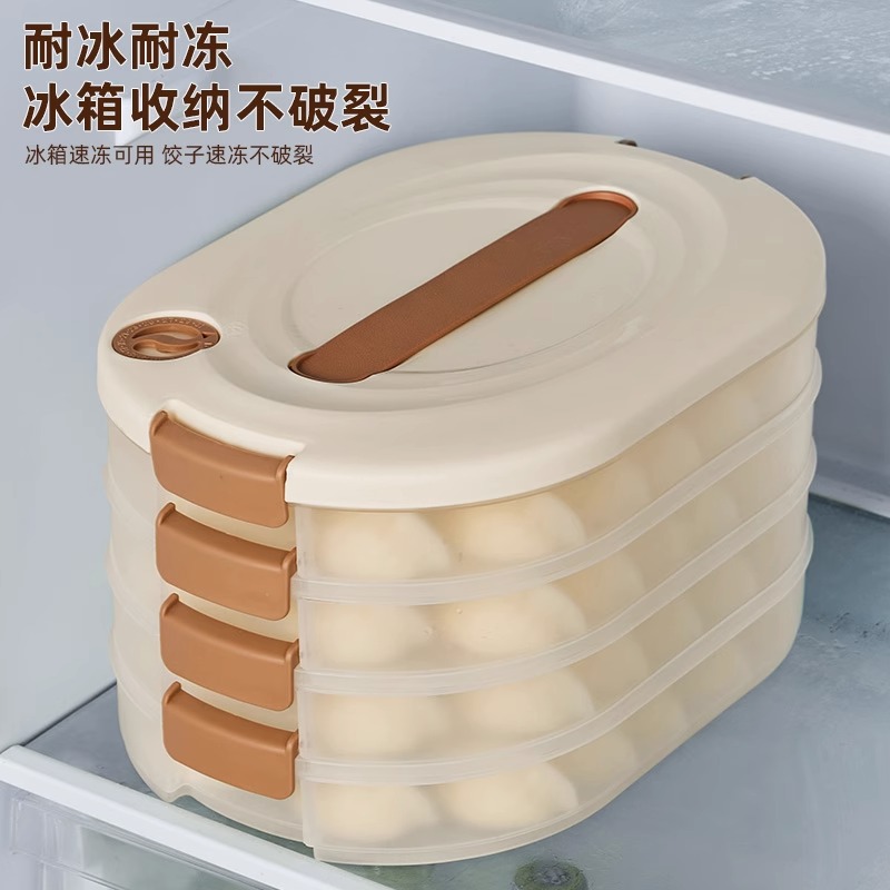 饺子收纳盒专用保鲜盒冰箱用面条馄饨冷冻分类食品级厨房整理神器 - 图2