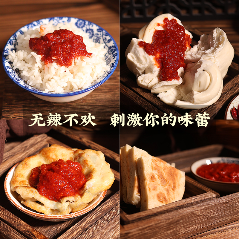 莊之風味0脂辣椒醬蒜蓉辣醬0脂肪下飯菜低脂醬料卡減食品鮮椒80g_莊之風味旗艦店_糧油調味/速食/干貨/烘焙