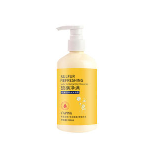 【拍1发2瓶】硫磺除螨沐浴露300ml