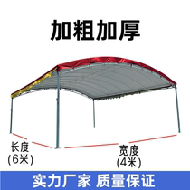 Canopy Wine Mat Tent Outdoor Rain-Proof Thickened Sunscreen Stop Car Sun Shelter Home Countryside Mobility Swing Stall