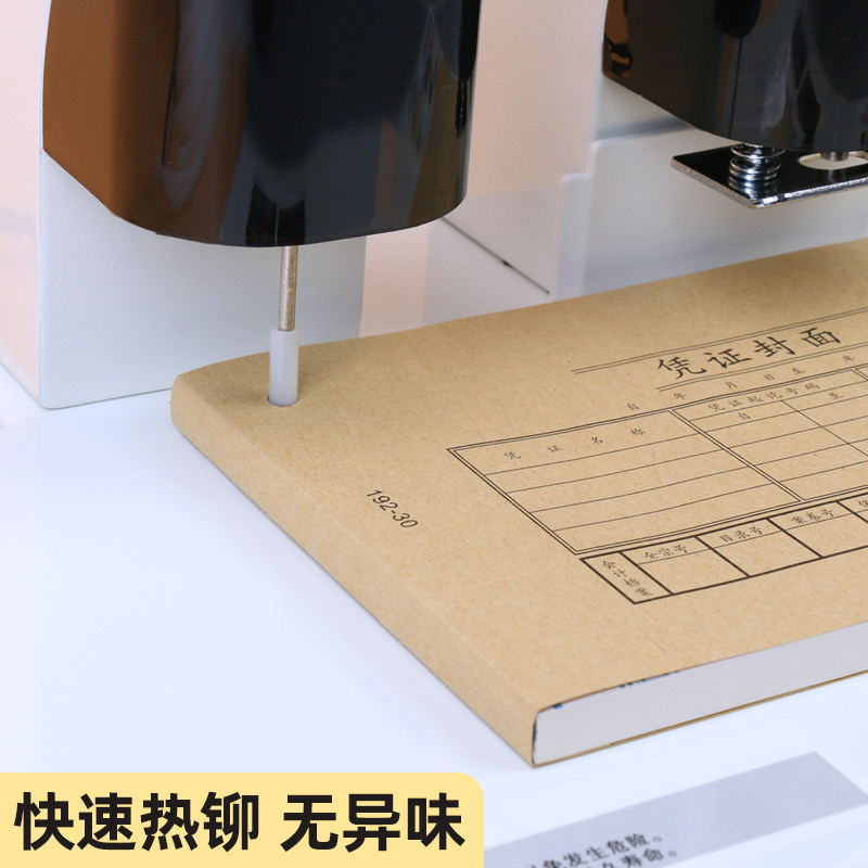 Ruan's financial binding machine transparent special riveted tube