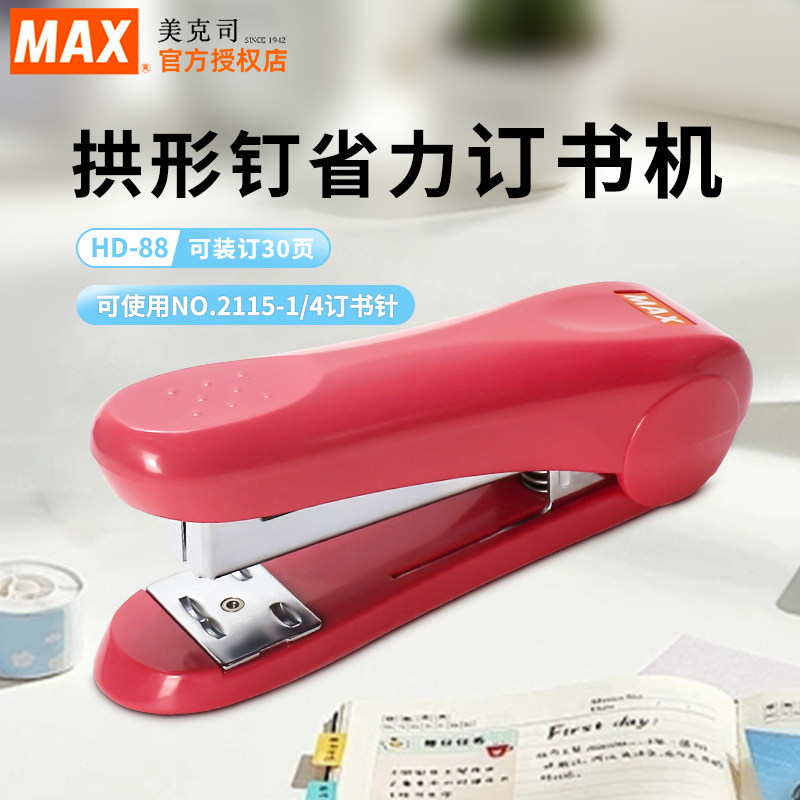 MAX stapler arch pin with staple remover