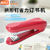 MAX stapler arch pin with staple remover