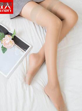 长筒丝袜女防滑夏季超薄高筒丝袜防勾丝大腿过膝丝袜半截肉色美腿
