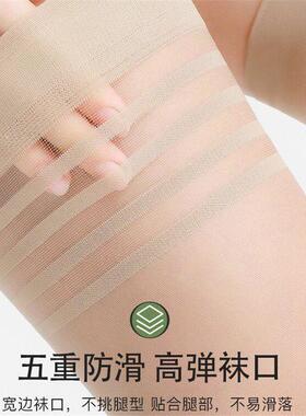 防勾丝丝袜半腿长筒中筒过膝女夏天薄款夏季大腿半截肉色防滑高筒