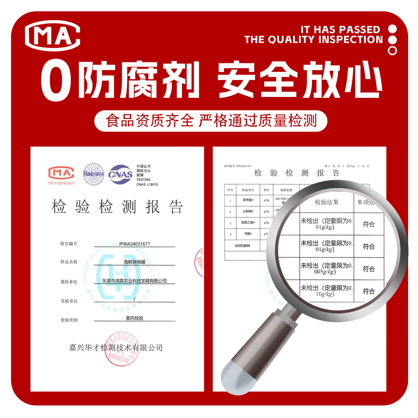 生腌虾泰式无皮虾生呛大虾开背无皮罐装即食海鲜腌制网红零食冷冻 - 图0