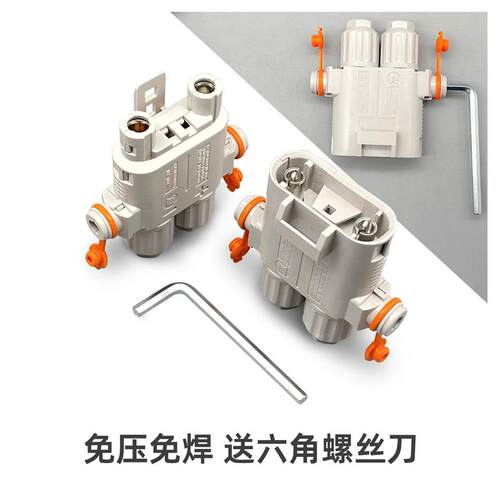 深度防水16平100A大电流货车防脱免压免焊12V24V驻车空调公母插头 - 图1