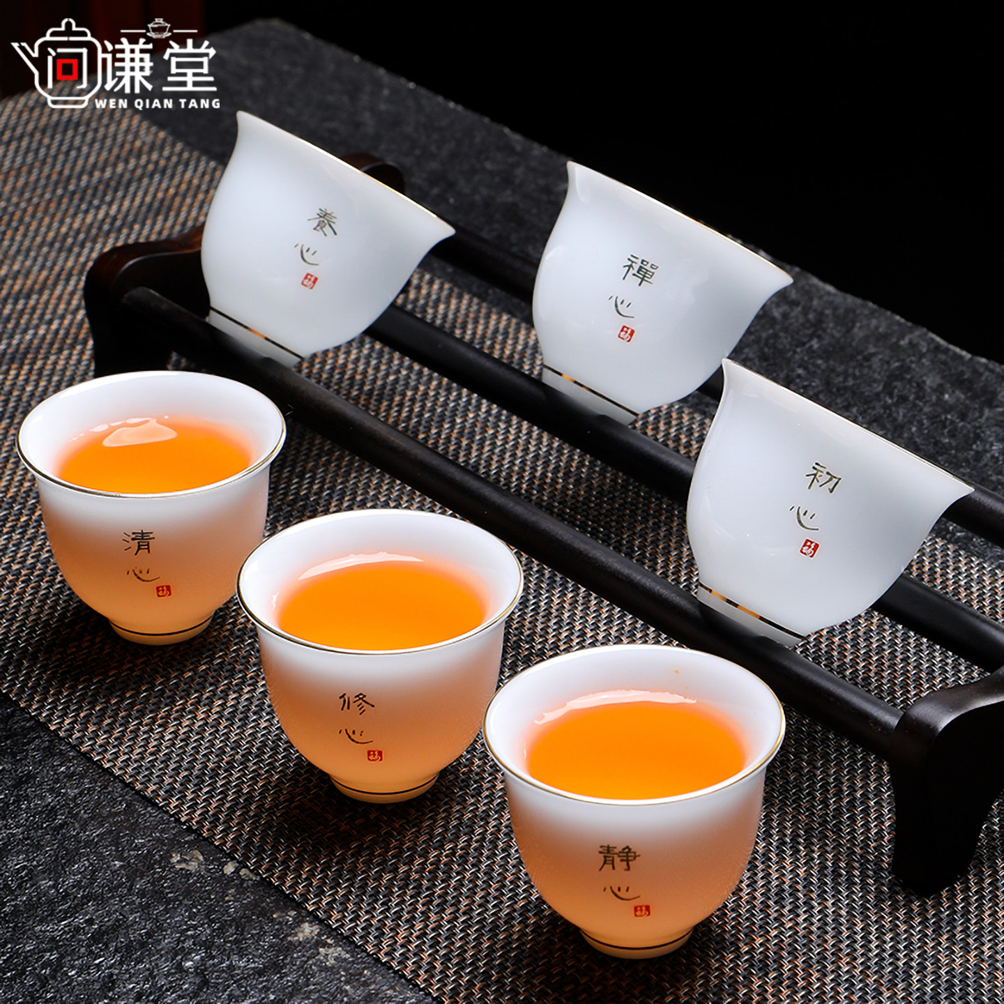 禅意冰种玉白瓷功夫小茶杯6只品茗茶碗陶瓷茶具单杯套装家用高端
