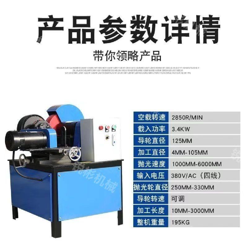 小型圆管抛光机钢管除锈氧化台式外圆铝管铁管不锈钢管拉丝除锈机,淘宝优惠券,粉丝福利购,淘宝优惠卷