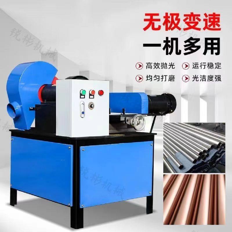 小型圆管抛光机钢管除锈氧化台式外圆铝管铁管不锈钢管拉丝除锈机,淘宝优惠券,粉丝福利购,淘宝优惠卷