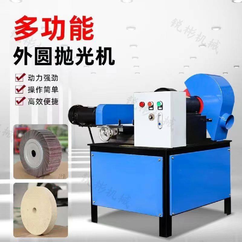 小型圆管抛光机钢管除锈氧化台式外圆铝管铁管不锈钢管拉丝除锈机,淘宝优惠券,粉丝福利购,淘宝优惠卷