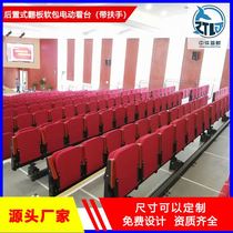 Source Factory Field Flex Soft Bag View Terrace Theater Electric Flex Seat Removable Telescopic Watch Desk Procurement