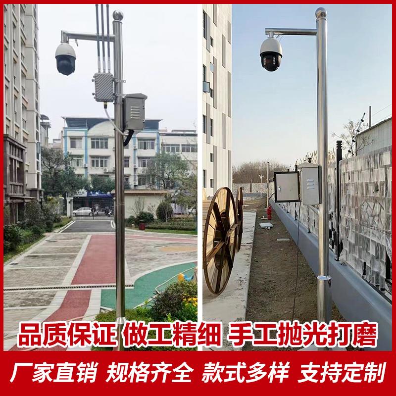 小区工厂不锈钢监控立杆2.5/3/3.5/4/5/6m米摄像机立柱室户外支架 - 图2