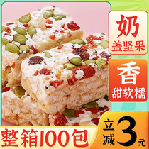 Fruit Milk Cover Chachima Whole Boxes Nuts Sandwich Bread Cake Snack Traditional Old Breakfast Office Snacks