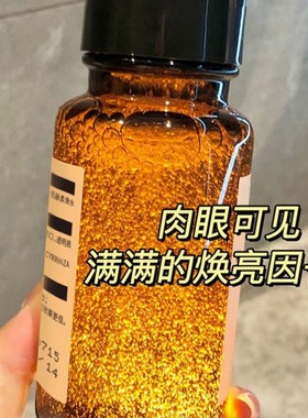 熊果苷精华保湿精粹水保湿淡化痘印提亮肤色改善暗沉收缩毛孔