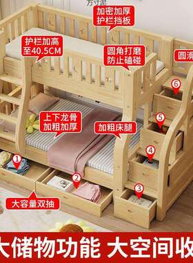 实木上下床经济型子母床儿童床高低床上下铺床二层木床加厚加粗厂