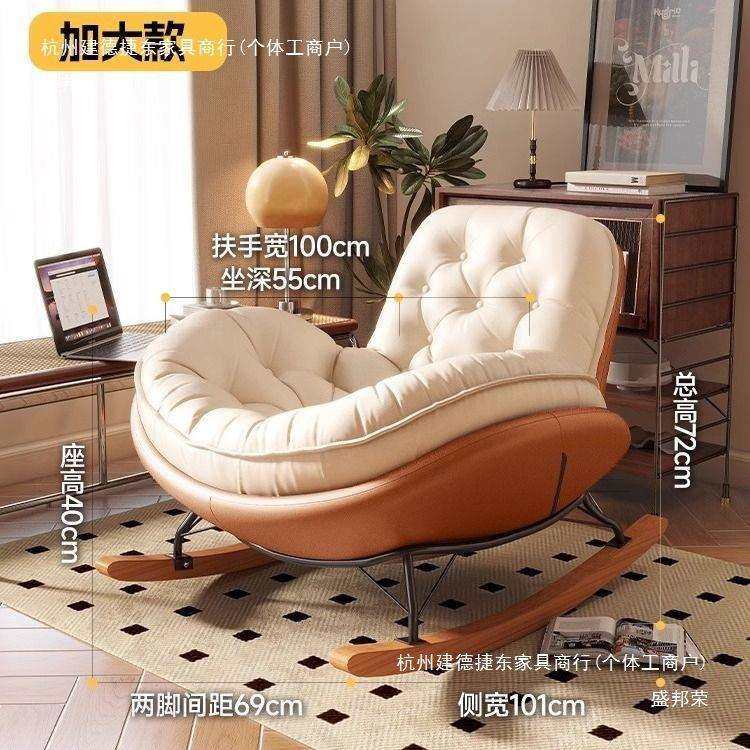 家用阳台沙发椅休闲懒人沙发小户型出租屋北欧客厅网红摇摇椅躺椅,淘宝优惠券,粉丝福利购,淘宝优惠卷