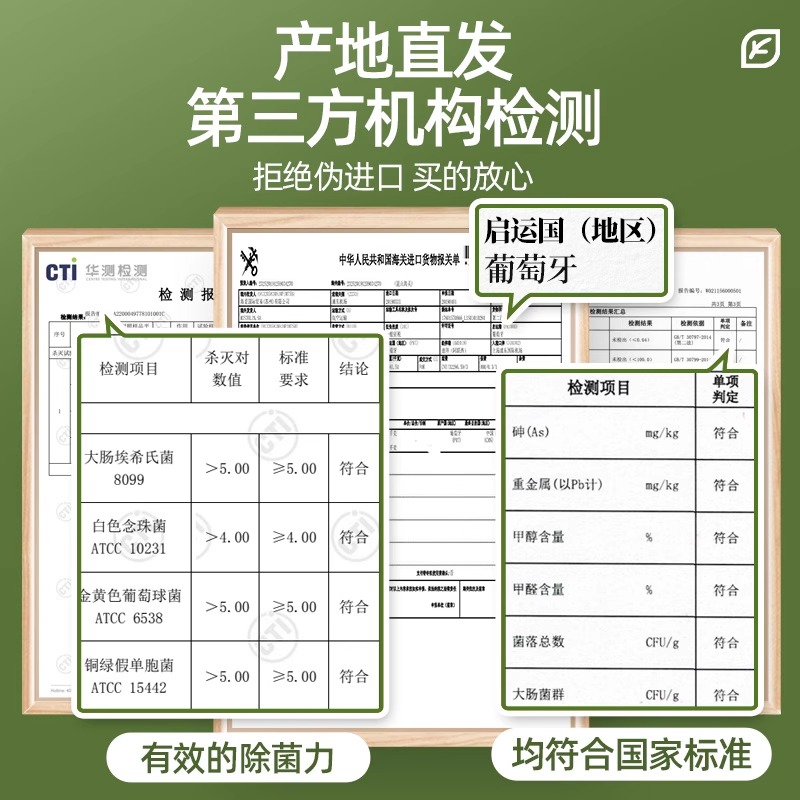 mistolin墙布墙纸除霉喷雾去霉斑除霉菌神器墙体面去霉防霉清洁剂 - 图3