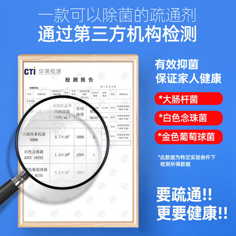 2瓶mistolin管道疏通剂强力溶解厕所马桶厨房下水道油污堵塞神器 - 图3