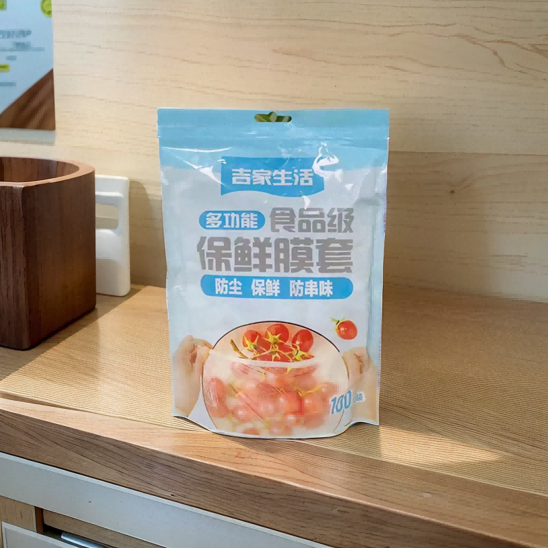 【工厂店】厨房保鲜膜套罩保鲜袋一次性家用食品级松紧套碗盖浴帽 - 图1