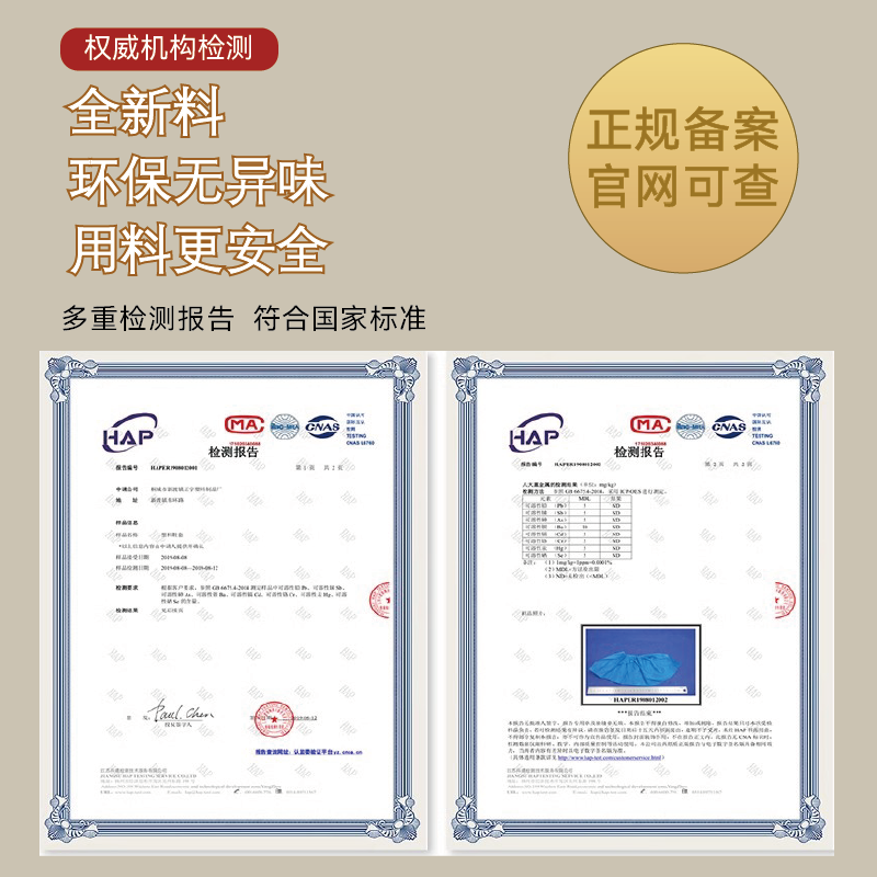 一次性鞋套家用加厚室内防水防滑学生塑料脚套机房待客cpe鞋套-图0