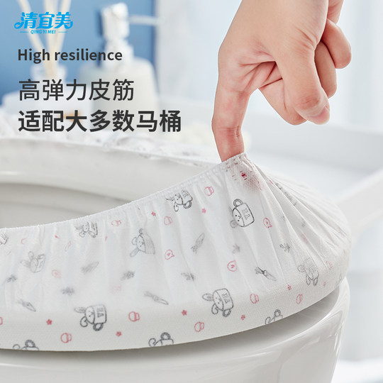 Qingyi Meite Large Non-Woven Disposable Toilet Mat