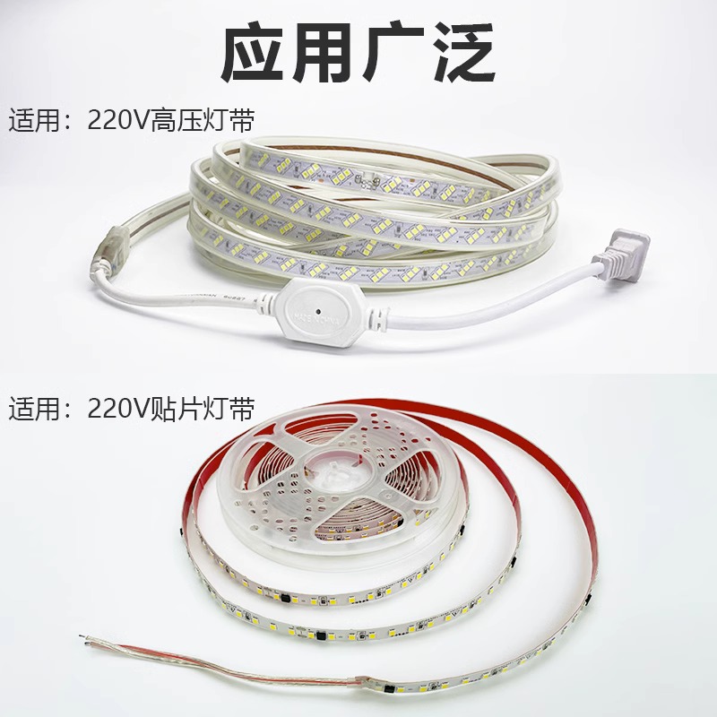 LED220v高压灯条COB灯带智能无极调光控制器灯光亮度调节开关变光 - 图0