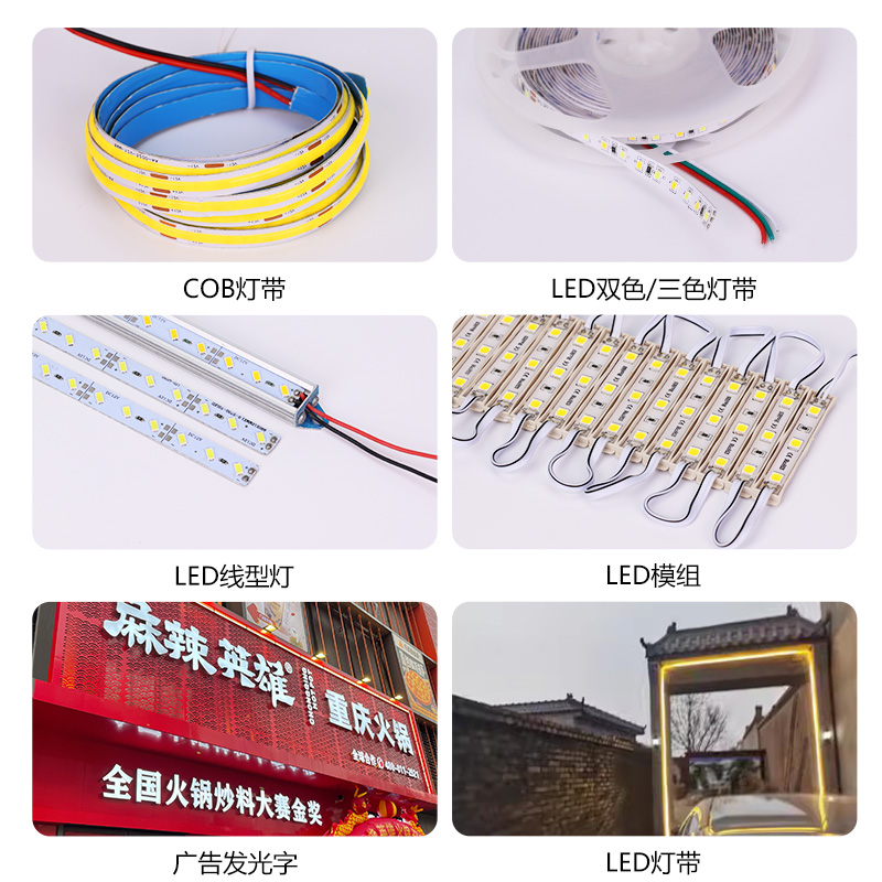 LED网线调光控制器5V12V24V低压灯带灯箱亮度遥控旋钮蓝牙三合一 - 图1