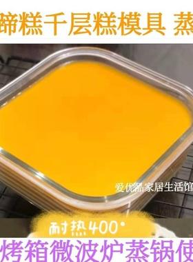 千层糕模具马蹄糕模具蒸模玻璃碗耐高温可蒸煮家用蒸盘耐热容器盘