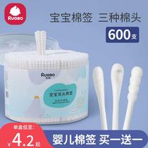 Baby cotton stick dig ear spoons Ear Nose Shit Infant Newborn Baby New Baby Special Cotton Stick Small Cotton Stick ear Mian sign