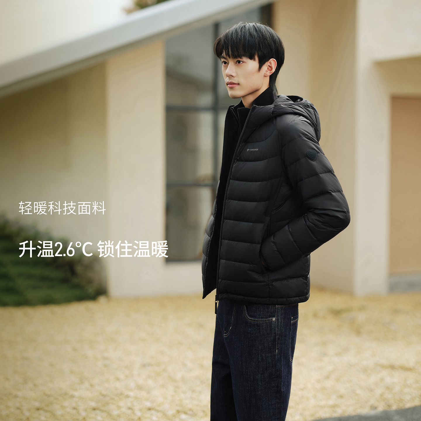 坦博尔轻薄羽绒服男款秋冬季2025新款短款休闲时尚运动保暖外套