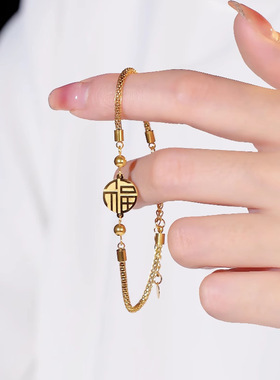 新中式福字编织手链女轻奢气质小众高级设计不掉色新款百搭手饰