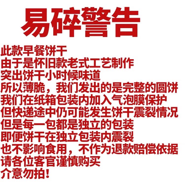 早餐饼干牛奶味礼盒网红好吃小圆饼老人儿童零食散装多口味整箱