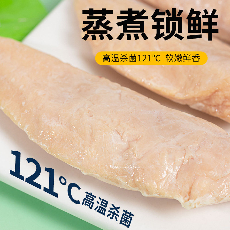 蒸煮鸡胸肉鸡小胸猫零食鸡肝湿粮鸡胸营养熟鸡肉猫狗零食,淘宝优惠券,粉丝福利购,淘宝优惠卷