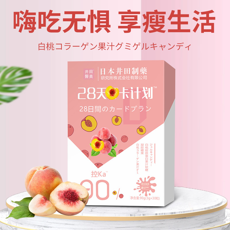  深谷溪田鲜峰其他膳食营养补充剂