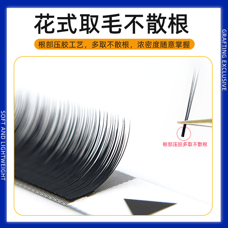漫画山茶花睫毛中式狐系超软LC型单根多取不散根软美睫店嫁接专用 - 图1