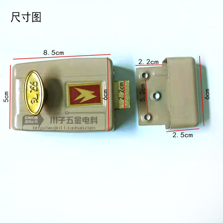 老式木门锁天津双飞三保险7710锁防盗门锁暗锁大门锁室内门内门锁-图0