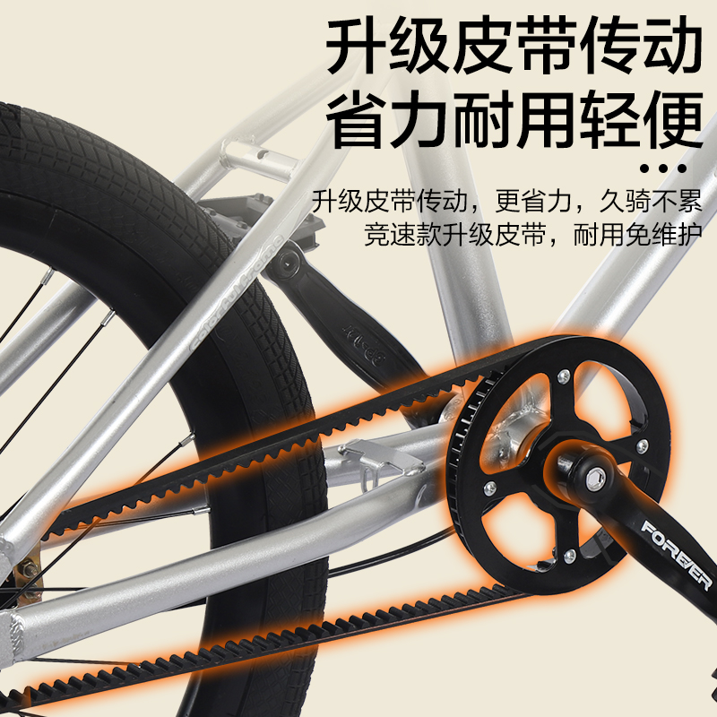 【皮带传动】永久儿童自行车6-13岁男女孩青少年bmx整车小轮车 - 图1