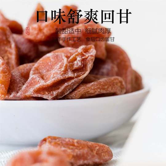 无核黄皮干无添加鸡心蜂盐竹盐甘草原味蜂蜜果干咸山郁南新兴特产