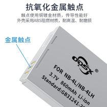 () Canon IXUS11022013022050230255HS6070 camera battery charger suit (1