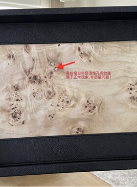 海容家饰轻奢‘真木纹’托盘黑边皮框装饰餐厅茶室玄关收纳托盘