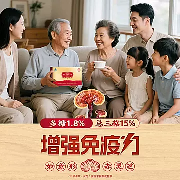 地上皇破壁灵芝孢子粉30袋[46元优惠券]-寻折猪