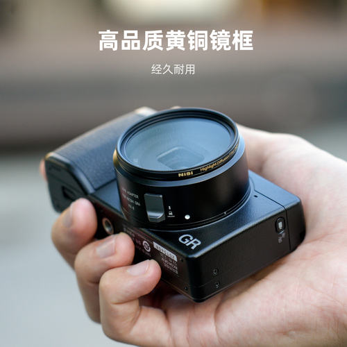 NiSi耐司 HDF 高光扩散滤镜 49mm 双面多层纳米镀膜 黄铜镜框 防水防污适用理光GR3 GR4转接筒转接环镜头盖 - 图2