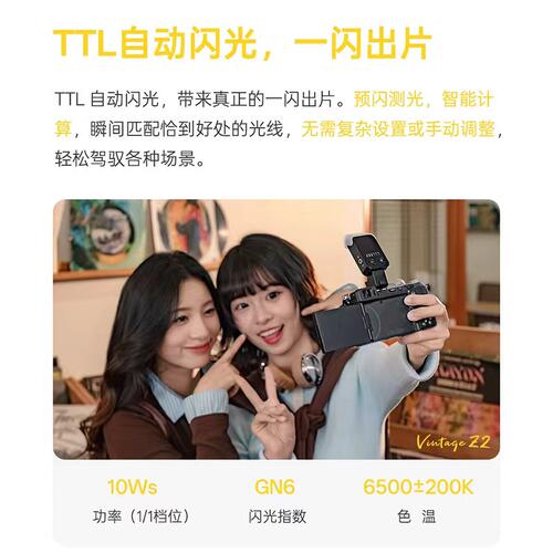 唯卓仕Z2迷你自动TTL闪光灯适用于尼康富士微单索尼机顶相机外置热靴灯mini自动挡便携专业小型Z1 Z3机顶灯 - 图0