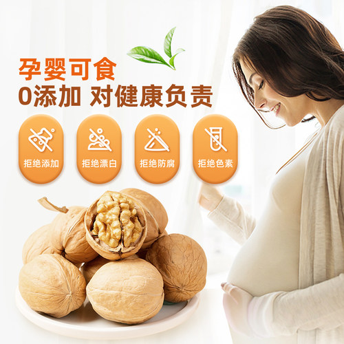 新疆185纸皮核桃500g*2袋个大饱满薄皮手剥核桃孕妇坚果零食 - 图0