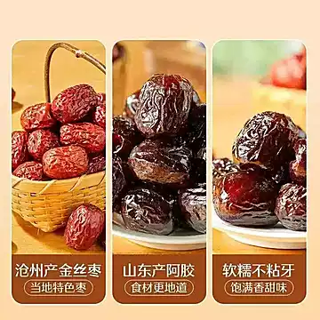 【杠驴】阿胶蜜枣420gx2袋[10元优惠券]-寻折猪