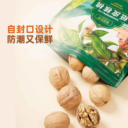 新疆185纸皮核桃500g*2袋个大饱满薄皮手剥核桃孕妇坚果零食 - 图1