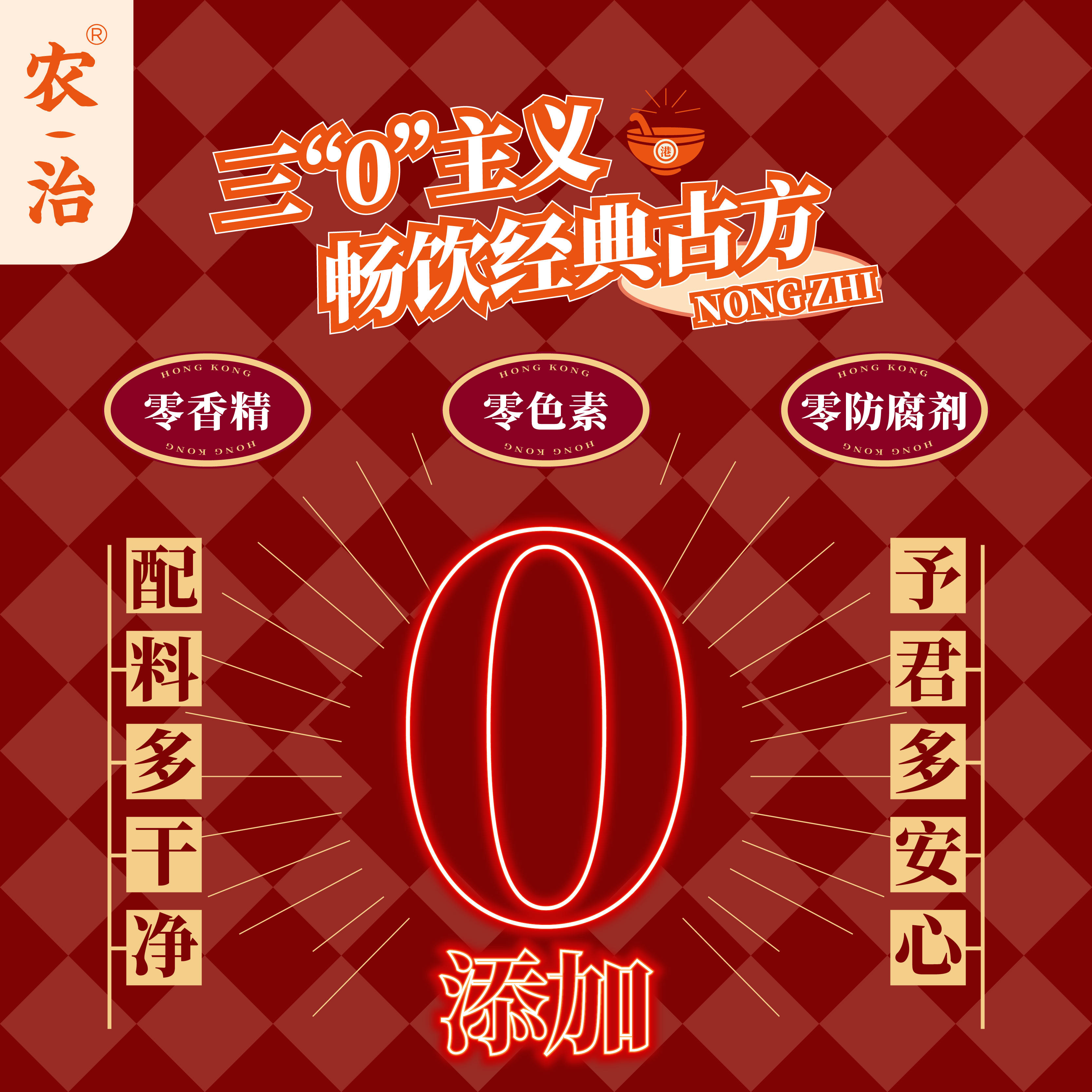 【U先】农治黑芝麻糊陈皮红豆沙单碗装170g即食健康营养代餐早餐,淘宝优惠券,粉丝福利购,淘宝优惠卷