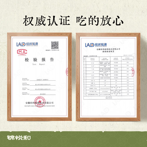锦悦和五城茶干豆腐干安徽黄山特产高蛋白香干健康零食小吃旗舰店 - 图1